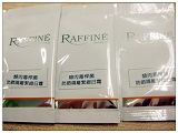 RAFFINE Botulinum Sunscreen Isolation Firming Day Cream